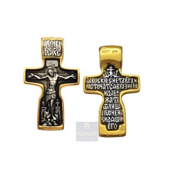 pedant silver cross, ieraskevi.com