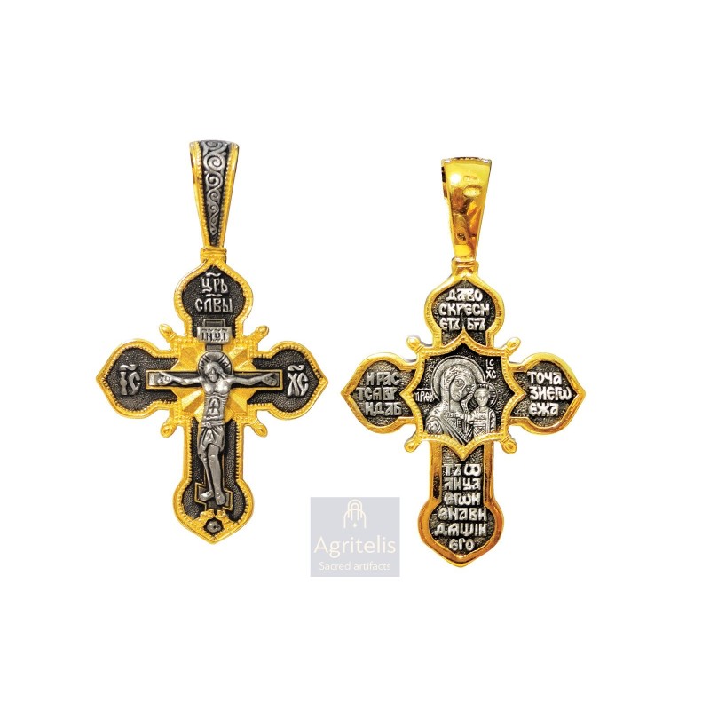 pedant silver cross, ieraskevi.com