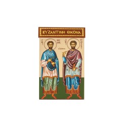 Christian Orthodox Icon, Icon on wood, Saints Anargyroi, Agritelis Sacred Artifacts, ieraskevi.com