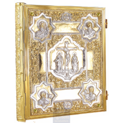 Gold and Silver Plated Gospel