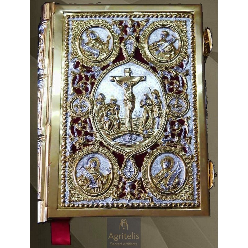 Christian Orthodox Gospel Gold and Silver Plated , Brass