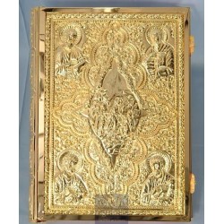 Christian Orthodox Gospel  Gold Plated  , Brass, Handmade 